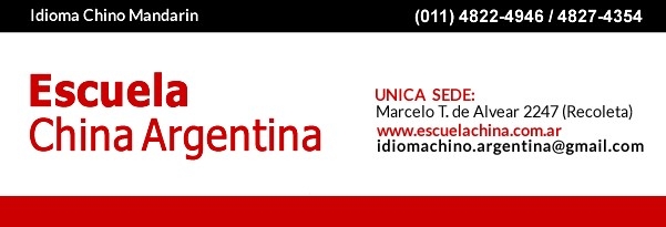 ¿Querés aprender Idioma Chino Mandarín?